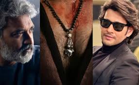 mahesh babu rajamouli poster